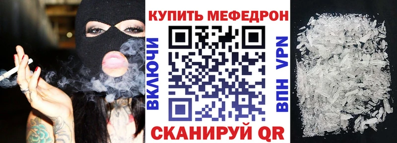 Названия наркотиков Новосибирск АМФ COCAIN Меф мяу мяу ГАШ