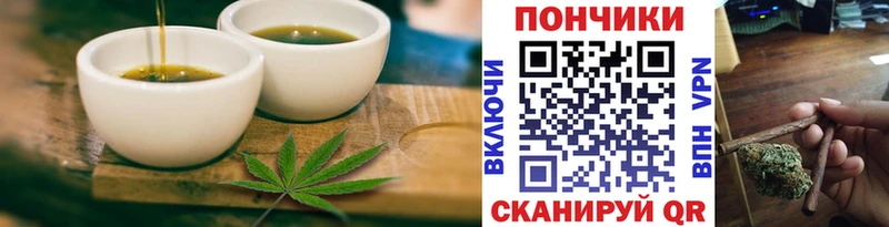 Еда ТГК марихуана  kraken как войти  Новосибирск 