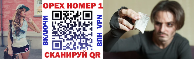 Кокаин VHQ купить shop клад Новосибирск