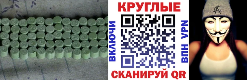 Экстази 99%  Новосибирск 