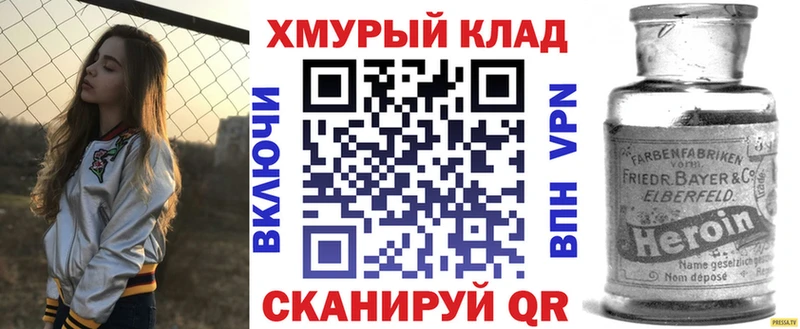 мега как войти  купить наркотики сайты  Новосибирск  ГЕРОИН афганец 