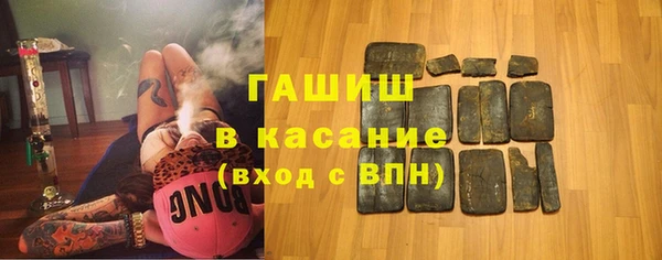 гидра Лагань
