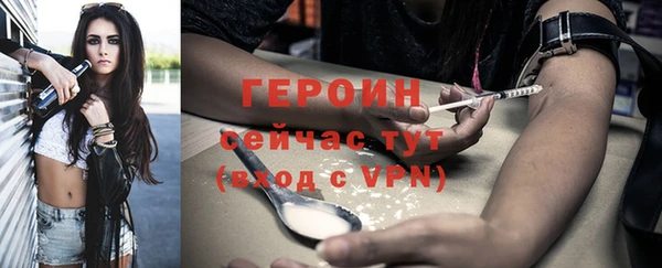 бутират Абдулино