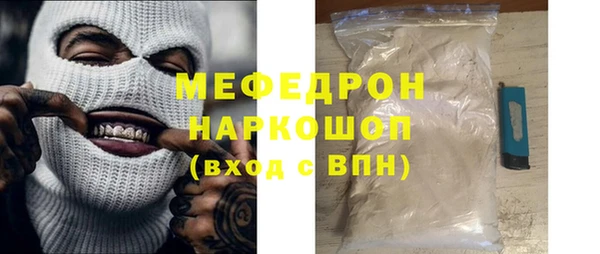 молекула духа Лабытнанги