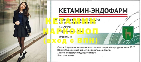 Альфа ПВП Абинск