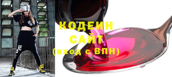 бутират Абдулино