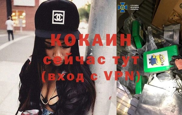 Альфа ПВП Абинск