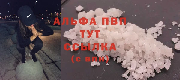 бутират Абдулино