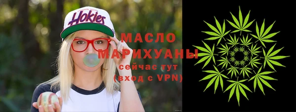 бутират Ладушкин