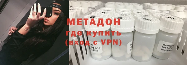 бутират Абдулино