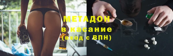 бутират Абдулино