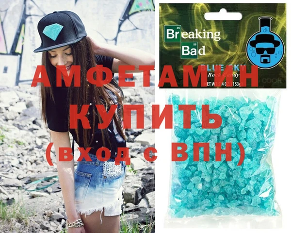 бутират Абдулино