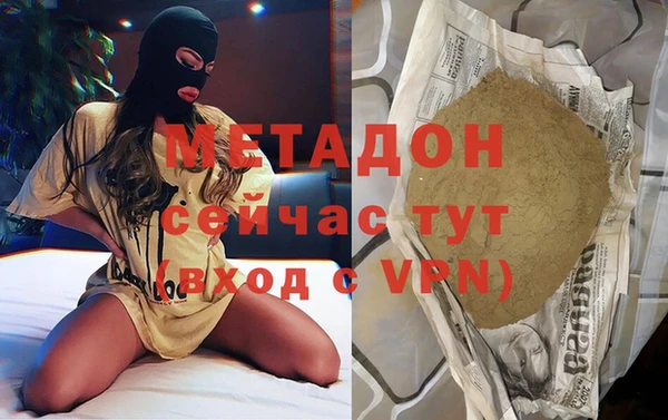бутират Ладушкин