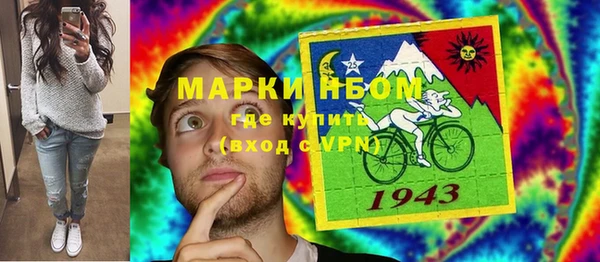 Альфа ПВП Абинск