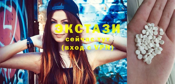 бутират Абдулино