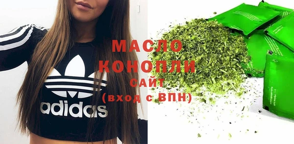 бутират Абдулино