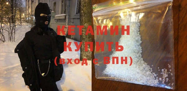гидра Лагань