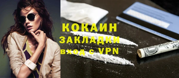 Альфа ПВП Абинск