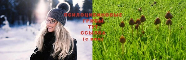 бутират Абдулино