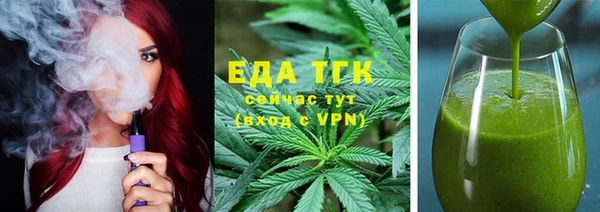 молекула духа Лабытнанги