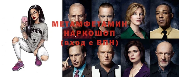 бутират Абдулино