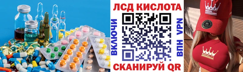 купить наркотик  Новосибирск  гидра маркетплейс  LSD-25 экстази ecstasy 