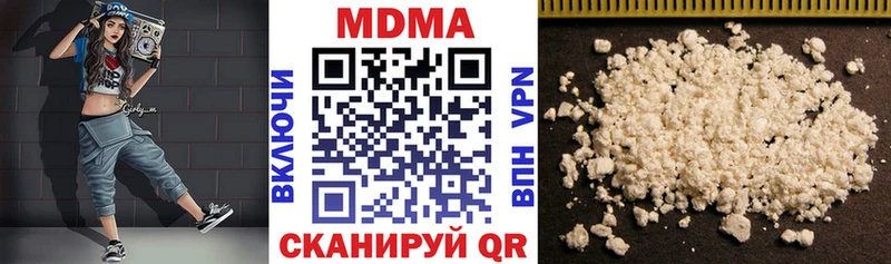 MDMA crystal  нарко площадка наркотические препараты  Новосибирск 