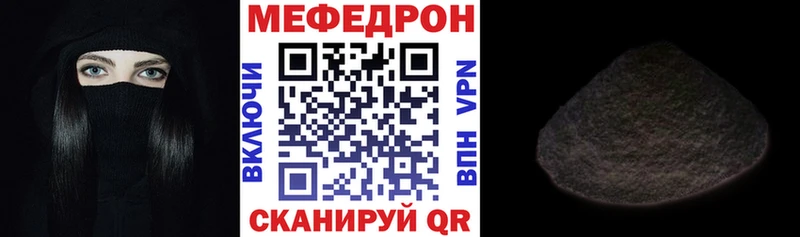 Меф мука OMG маркетплейс Новосибирск