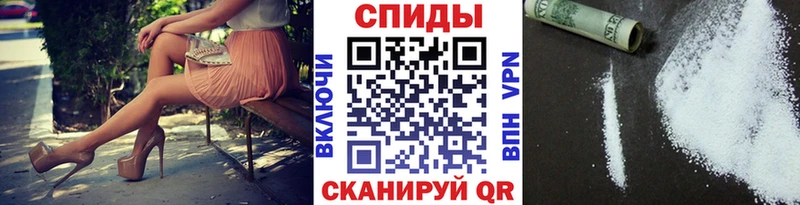 продажа наркотиков  это наркотические препараты  Метамфетамин мет  Новосибирск 