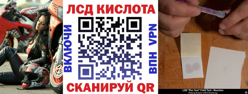 сколько стоит  Новосибирск  площадка официальный сайт  Марки 25I-NBOMe 1,8мг 