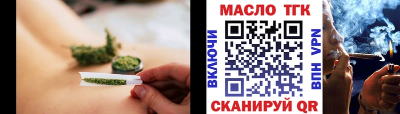 Дистиллят ТГК вейп  купить   Новосибирск 