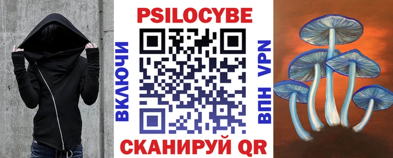 Псилоцибиновые грибы GOLDEN TEACHER  Новосибирск 